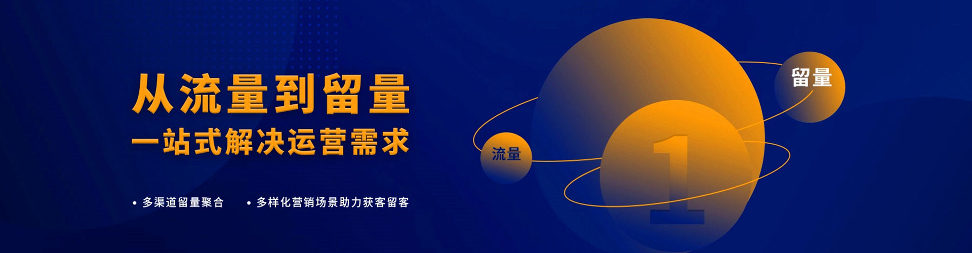 达坂城百度竞价开户