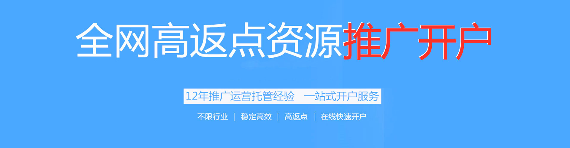 达坂城百度搜索推广