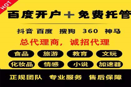 百度广告竞价案例：创意广告投放，提升品牌影响力