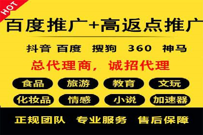 电商行业如何利用360信息流广告提升转化率