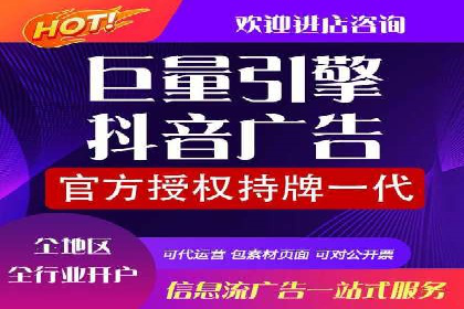 百度竞价开户经验分享：如何制定有效的投放策略？