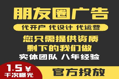 百度竞价托管优化策略解读